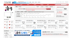 Desktop Screenshot of gagadomain.com